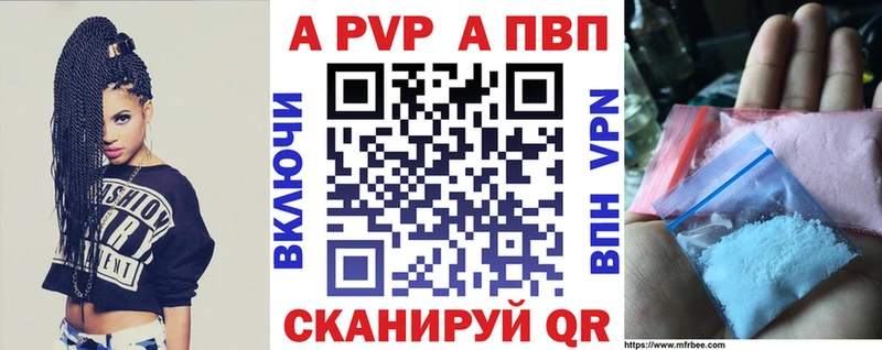хочу   Нюрба  A PVP Crystall 