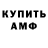 Метадон мёд kit froz