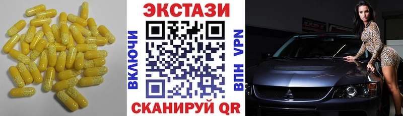 купить   Нюрба  Ecstasy Philipp Plein 