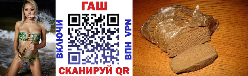 ГАШИШ VHQ  Нюрба 
