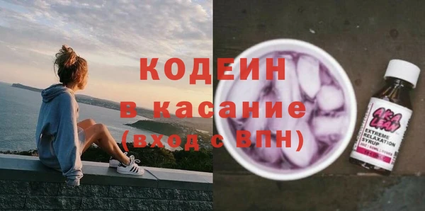трава Армянск