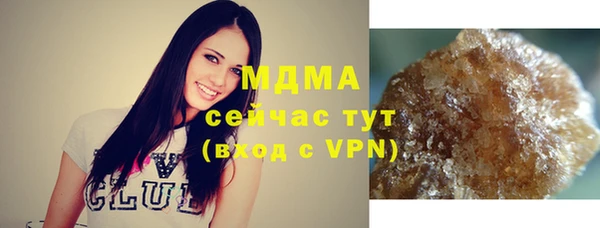 трава Армянск