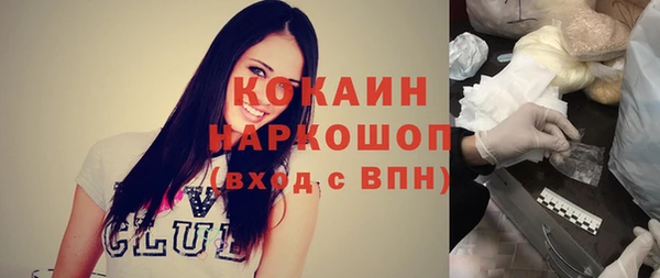 трава Армянск
