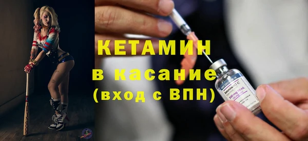 трава Армянск