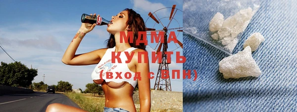 трава Армянск
