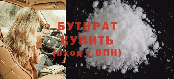 герыч Балахна