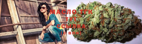 трава Армянск