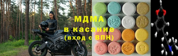 трава Армянск