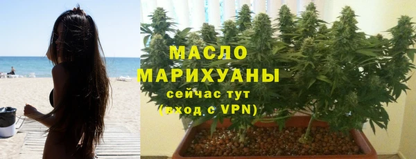трава Армянск