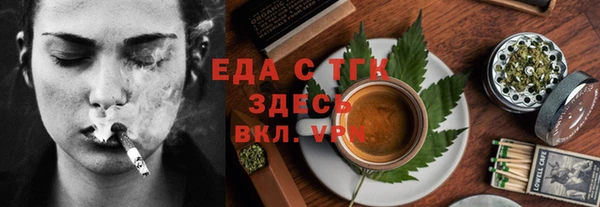 трава Армянск