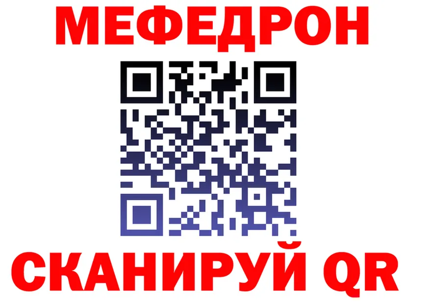 МДМА VHQ сайт это KRAKEN Нюрба