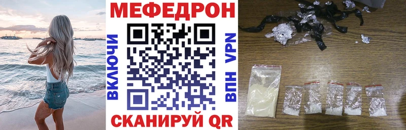 МЯУ-МЯУ мука  Нюрба 