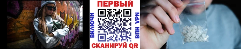 где продают   Нюрба  МЕТАМФЕТАМИН винт 