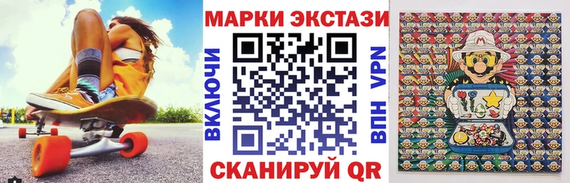 Марки NBOMe 1,8мг Нюрба