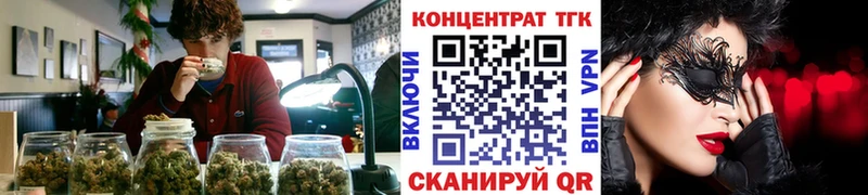 хочу   Нюрба  Дистиллят ТГК концентрат 